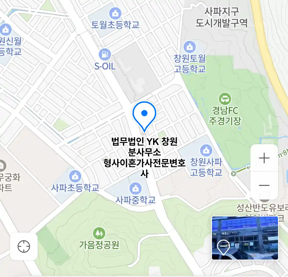 법무법인 YK 창원 분사무소 형사이혼가사전문변호사 위치