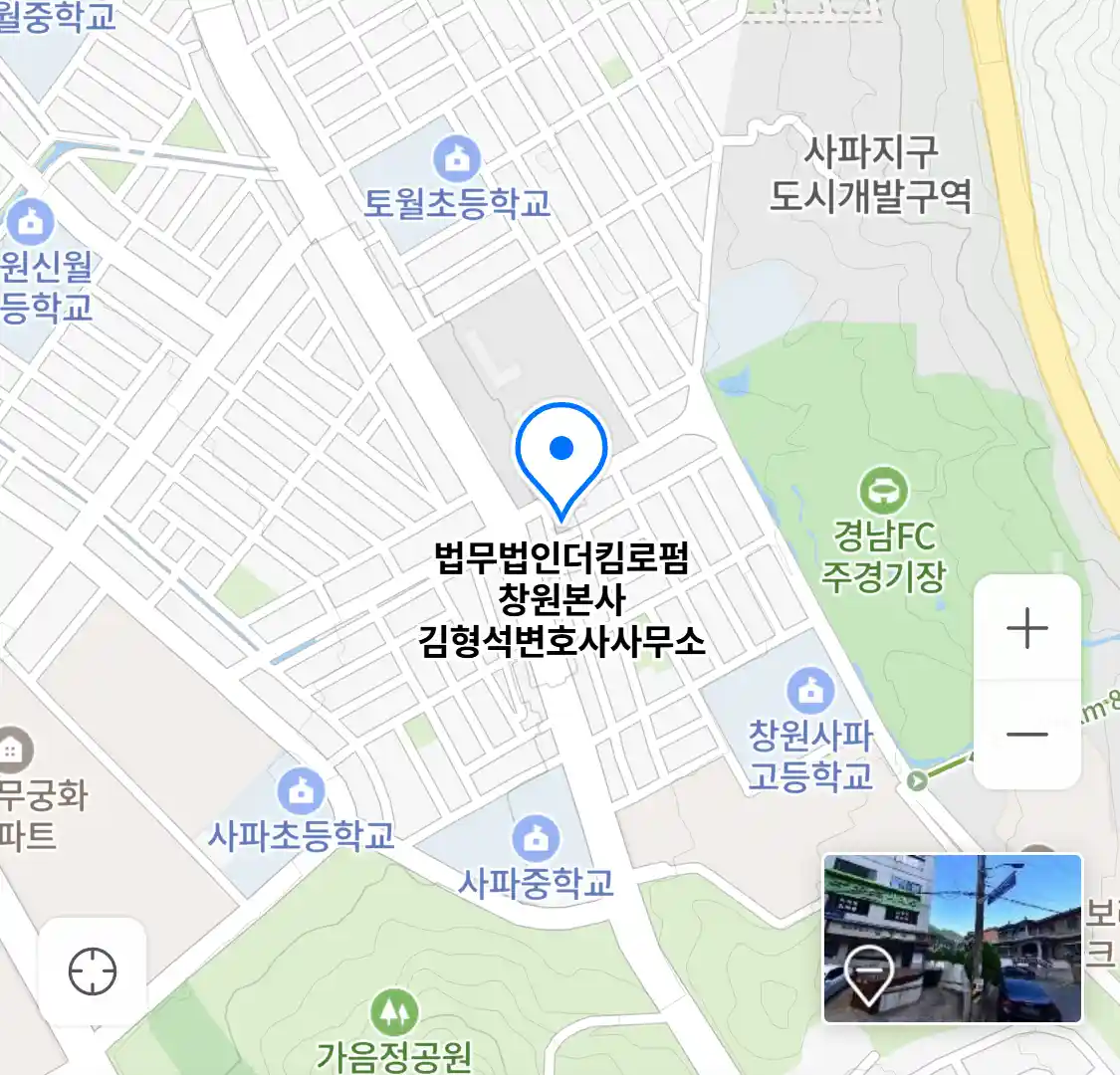법무법인더킴로펌 창원본사 김형석변호사사무소 위치