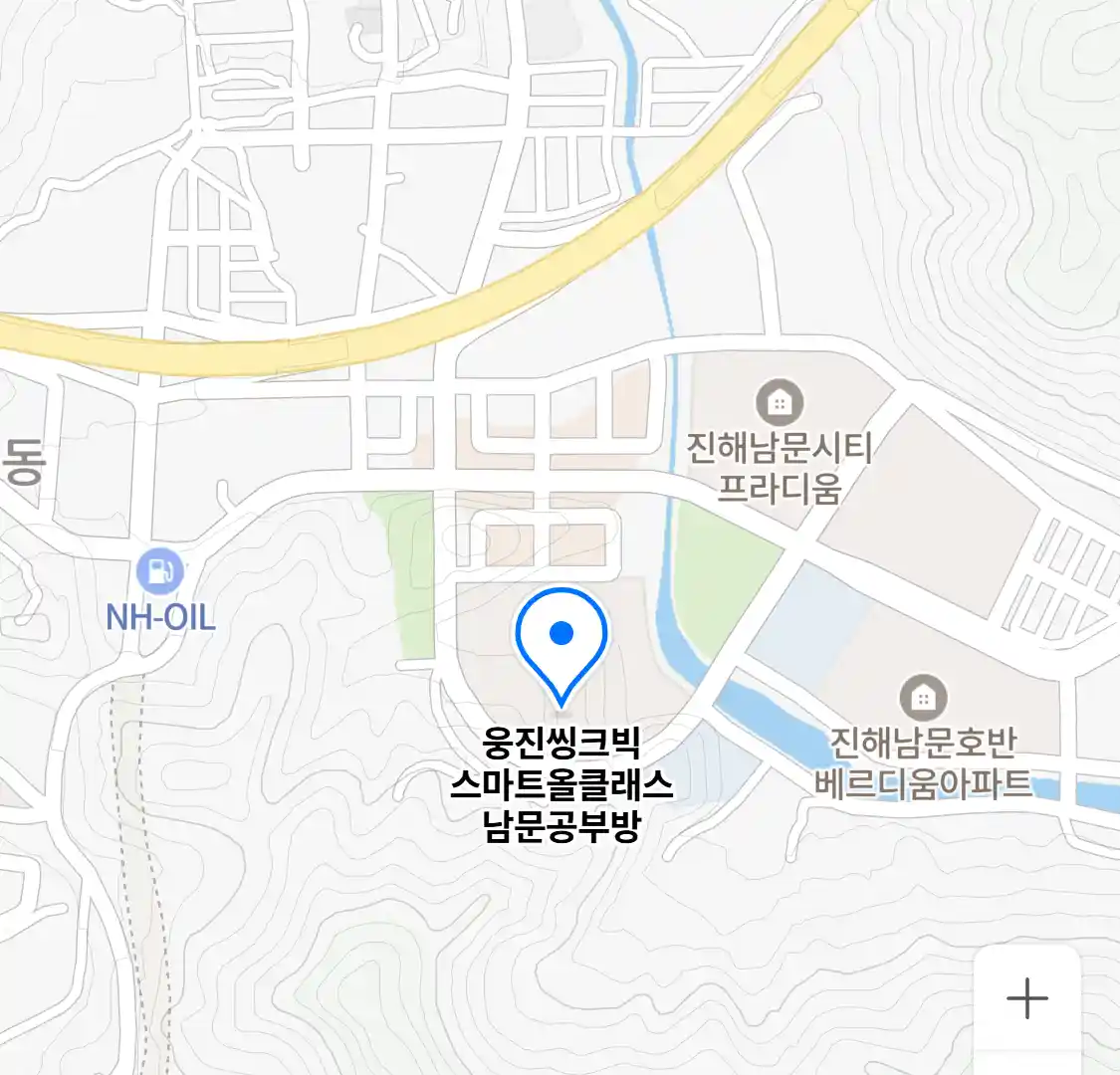 웅진씽크빅 스마트올클래스 남문공부방 위치