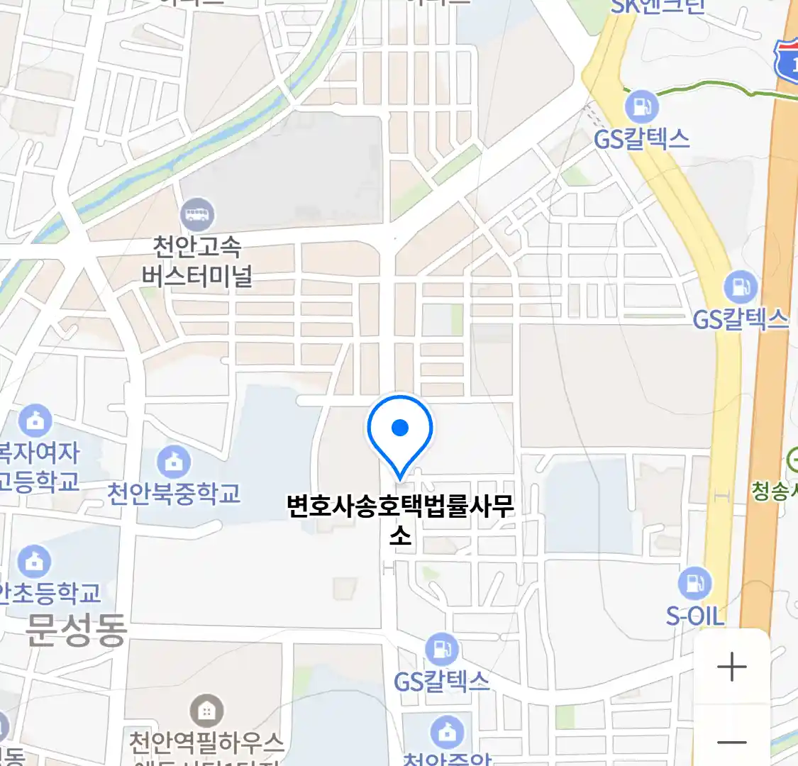 변호사송호택법률사무소 위치