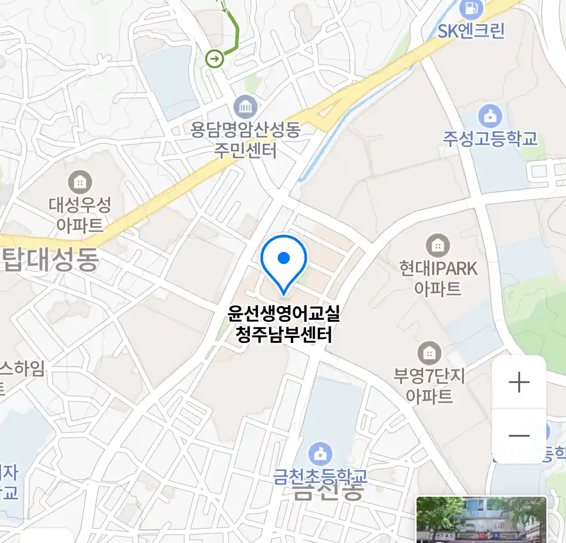 윤선생영어교실 청주남부센터 위치