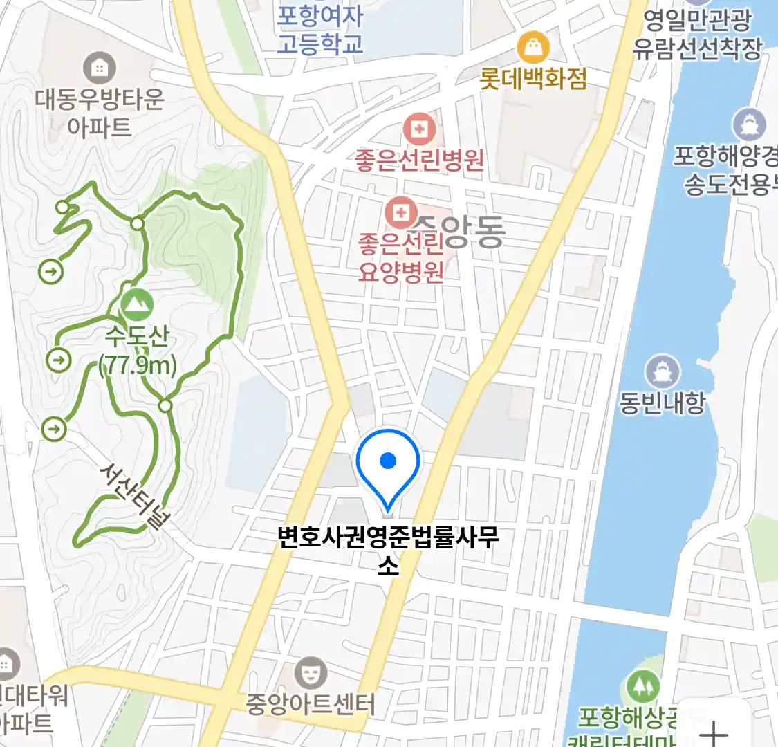 변호사 권영준법률사무소 위치