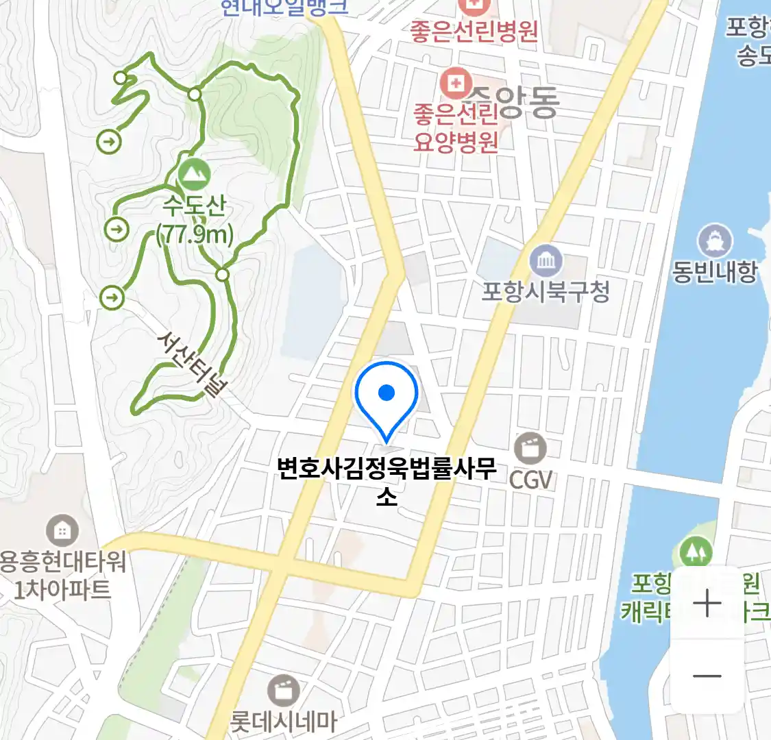 변호사김정욱법률사무소 위치