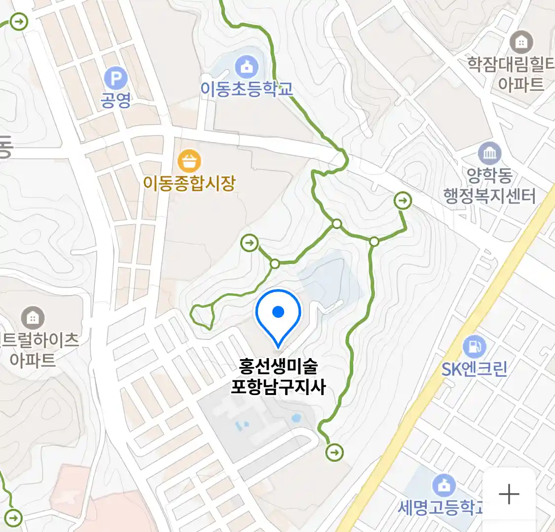 홍선생미술 포항남구지사 위치