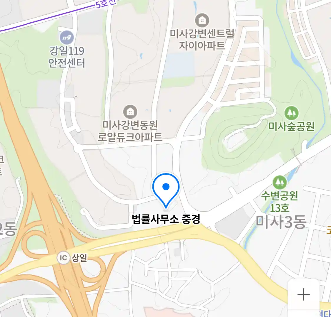 법률사무소 중경 위치