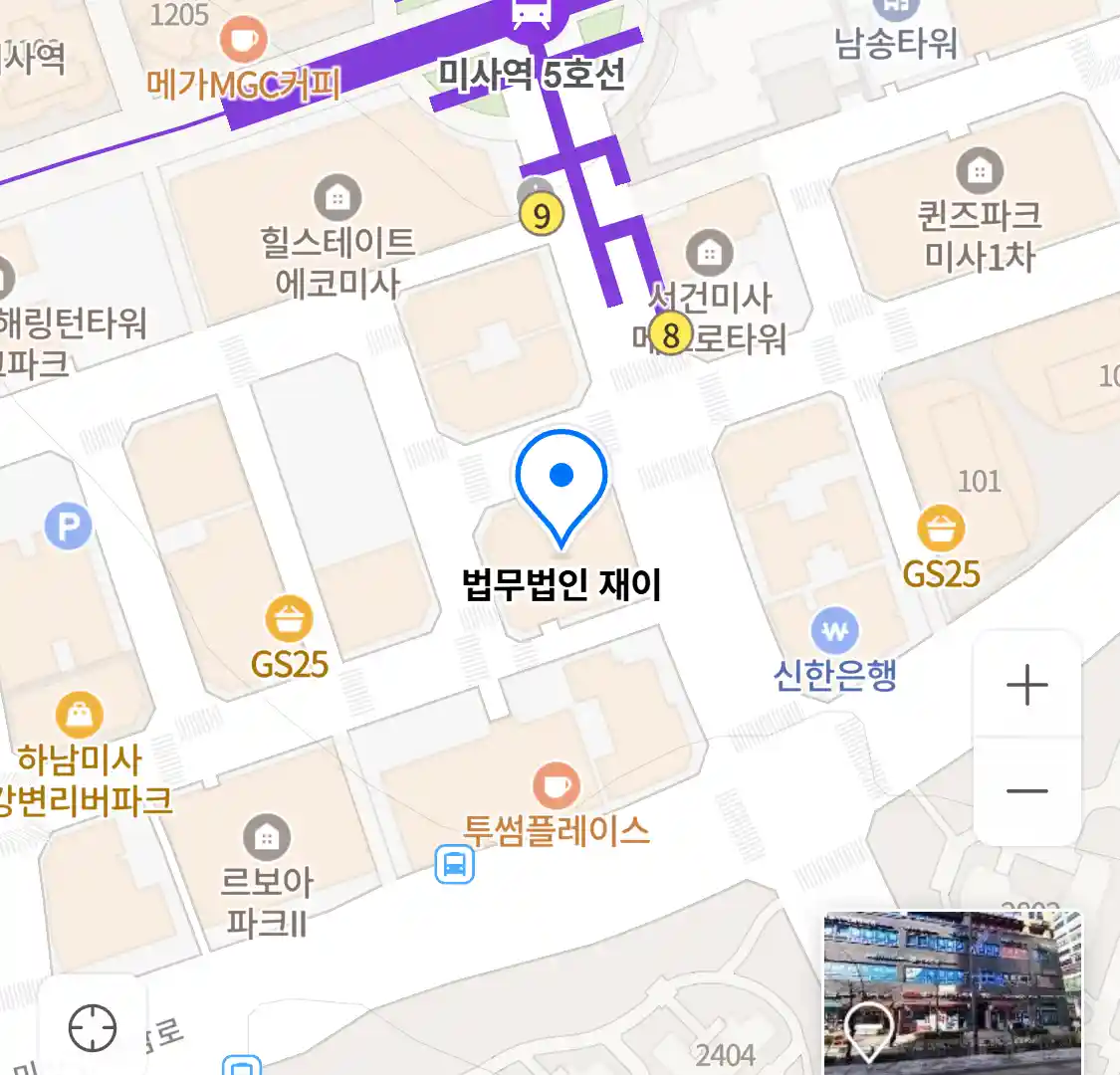 법무법인 재이 위치