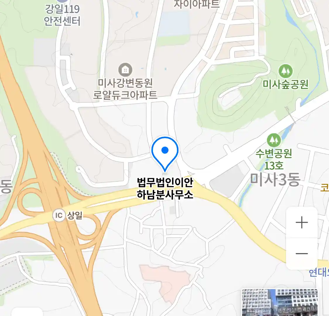 법무법인이안 하남분사무소 위치