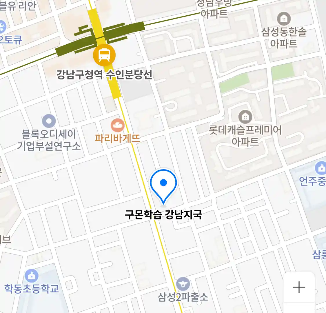 구몬학습 강남지국 위치