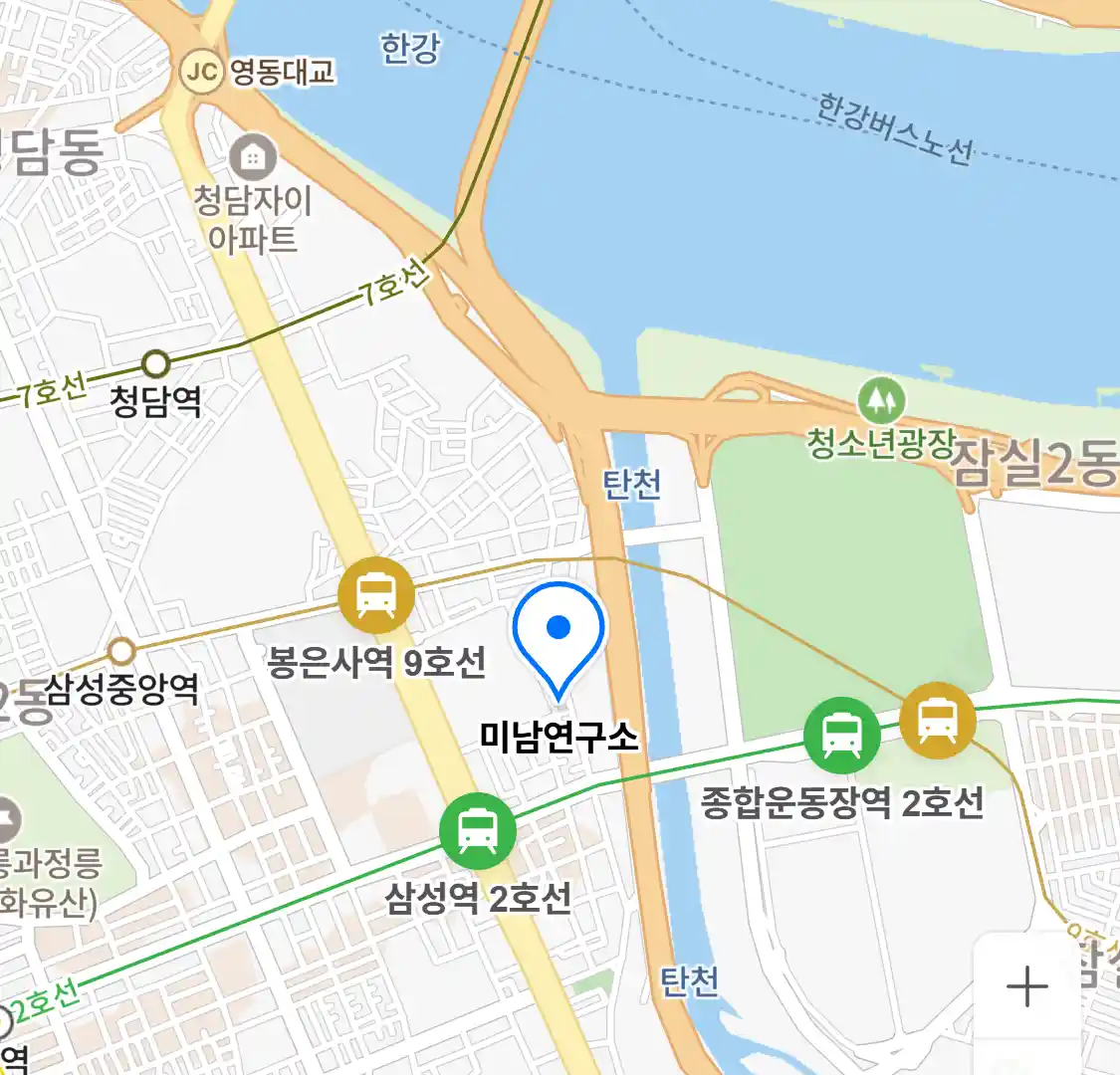 미남연구소 위치