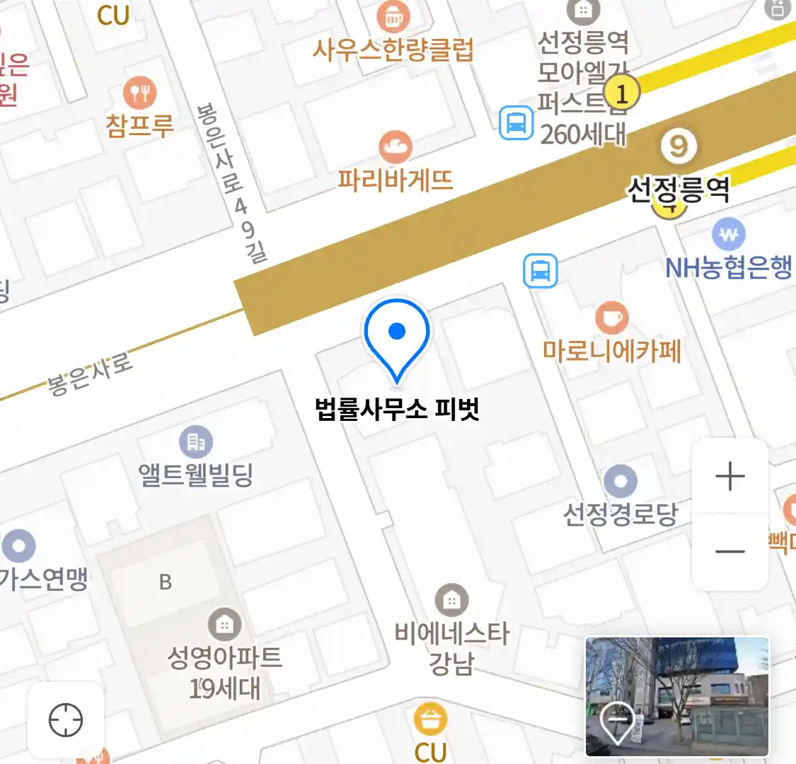 법률사무소 피벗 위치