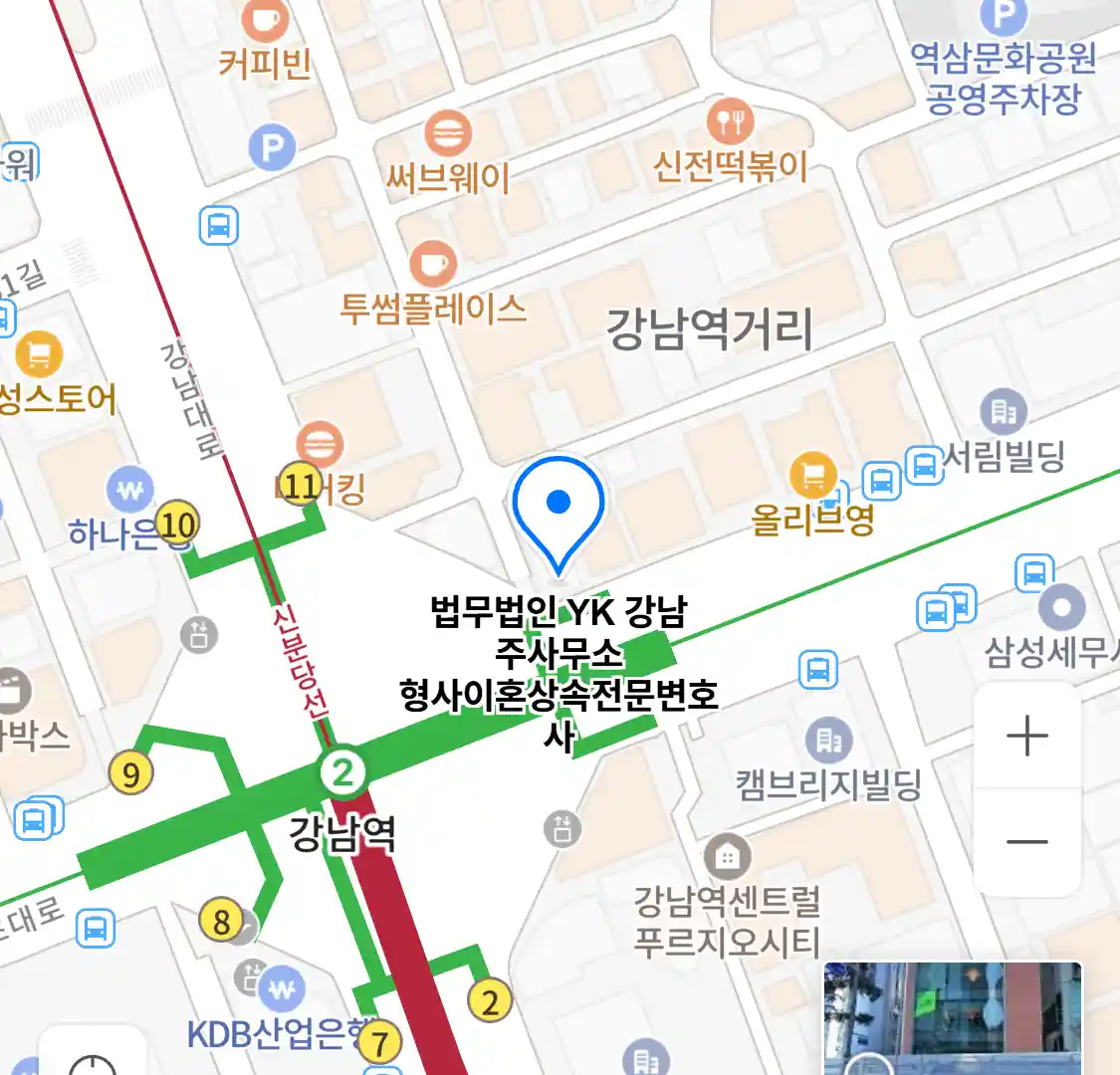 법무법인 YK 강남 주사무소 위치