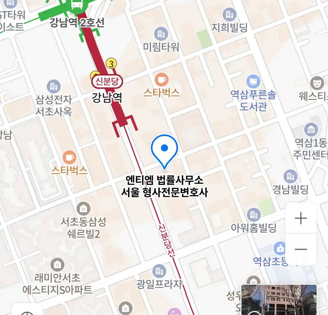엔티엠 법률사무소 위치