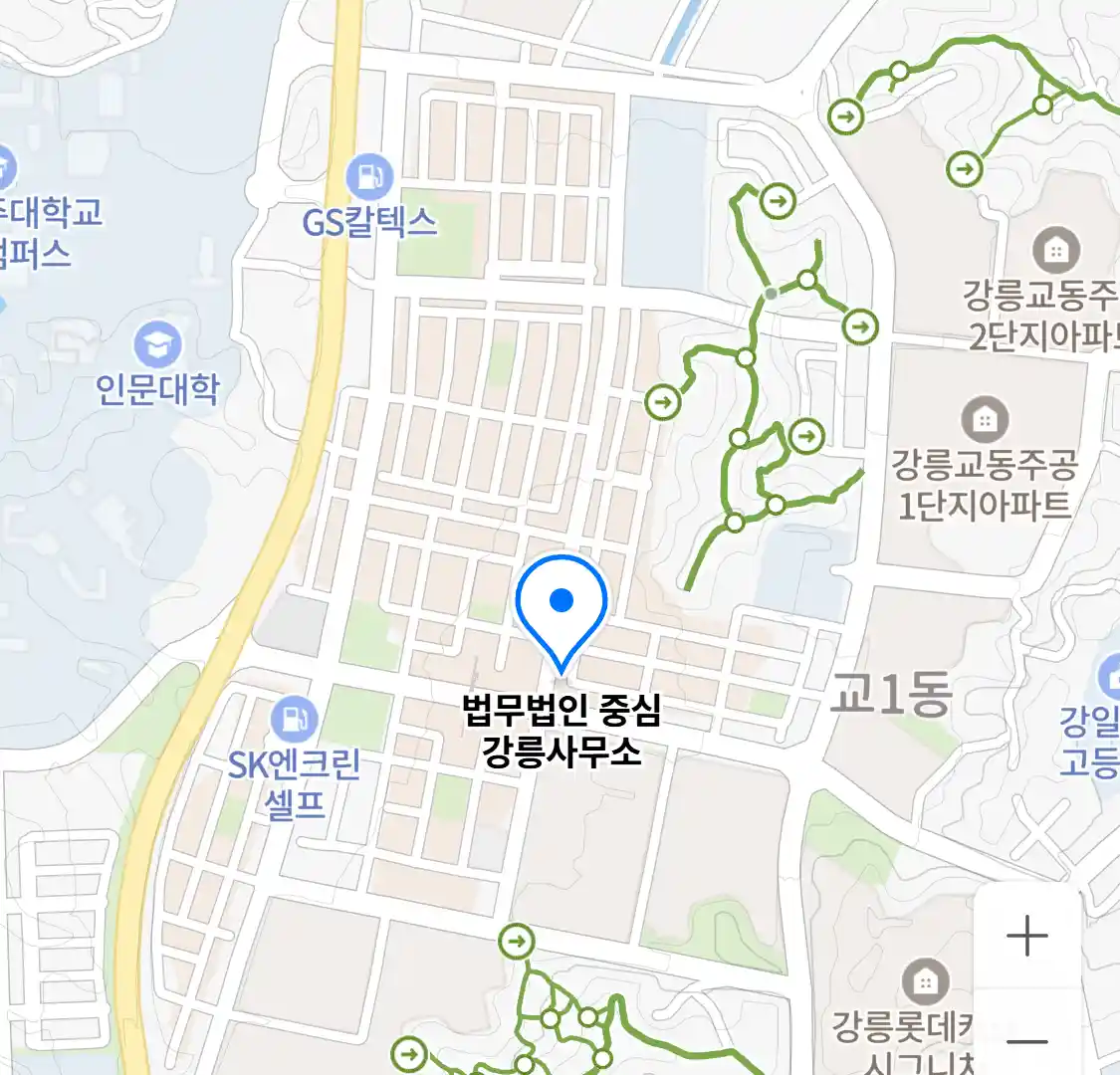 법무법인 중심 강릉사무소 위치