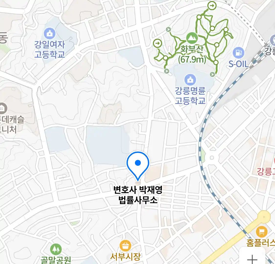 변호사 박재영 법률사무소 위치