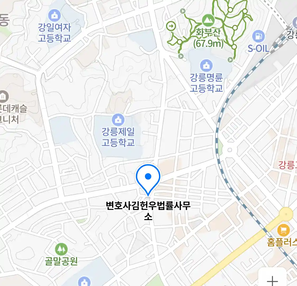 변호사김헌우법률사무소 위치