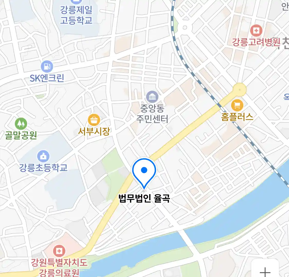 법무법인 율곡 위치