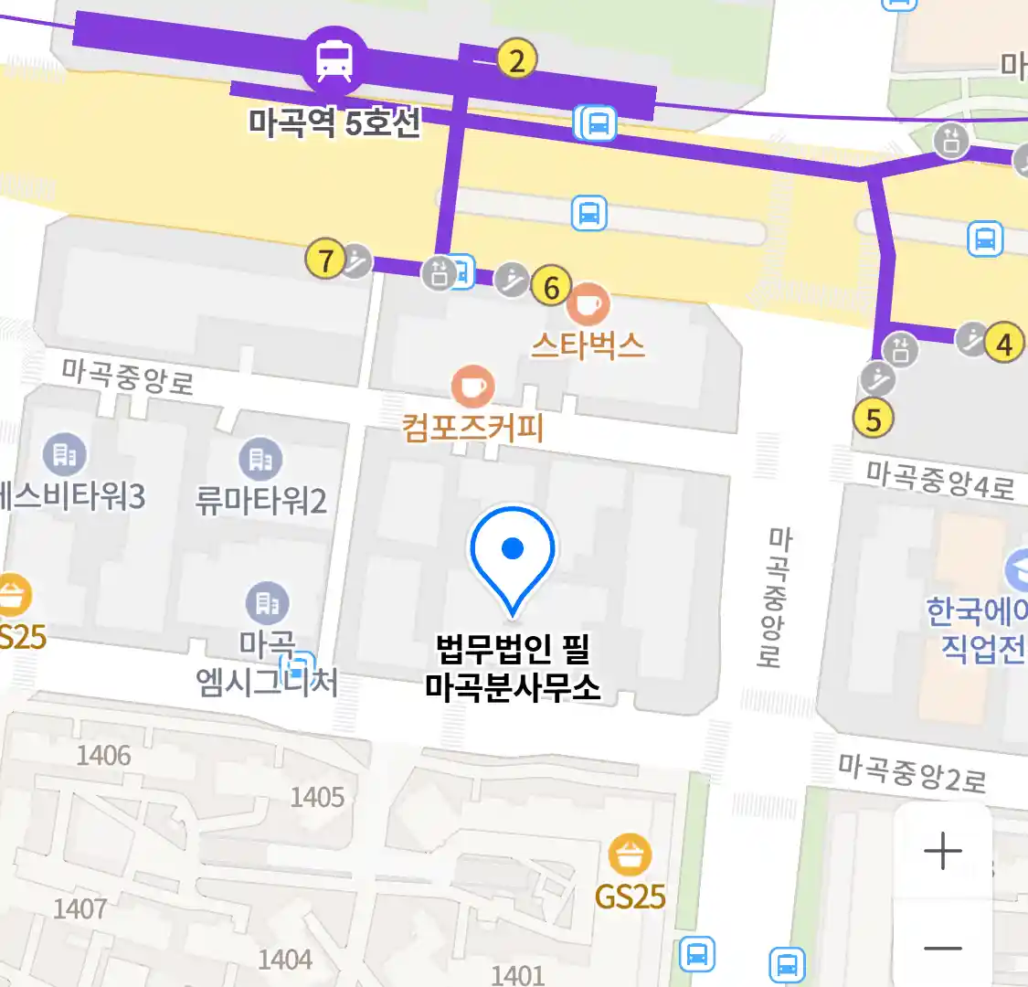 법무법인 필 마곡분사무소 위치