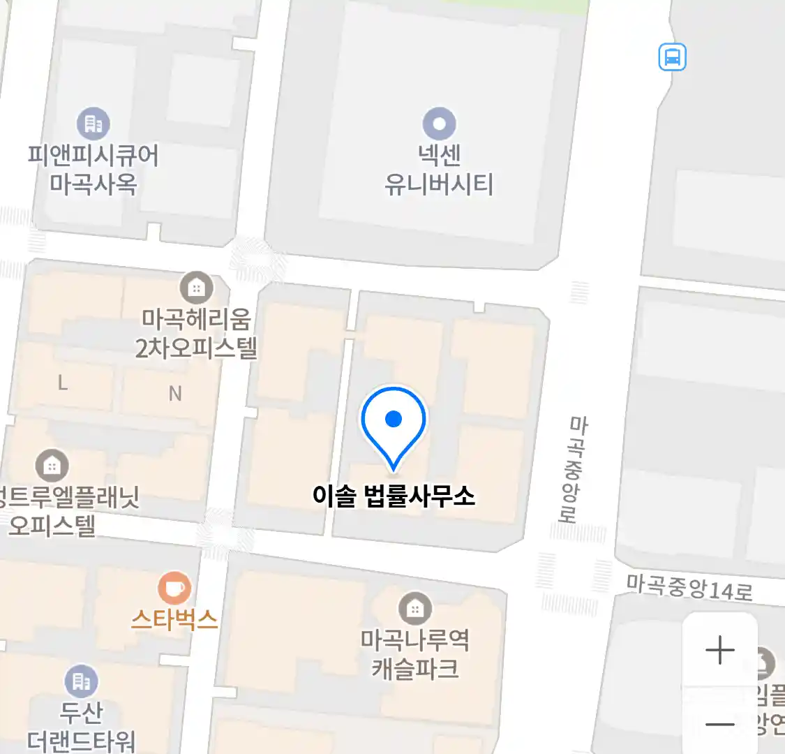 이솔 법률사무소 위치