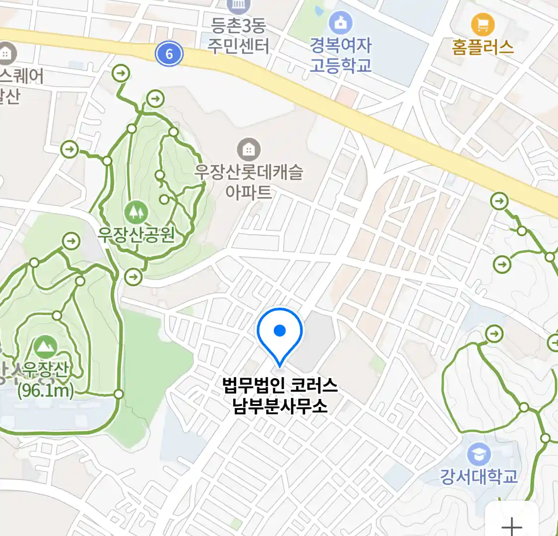 법무법인 코러스 남부분사무소 위치