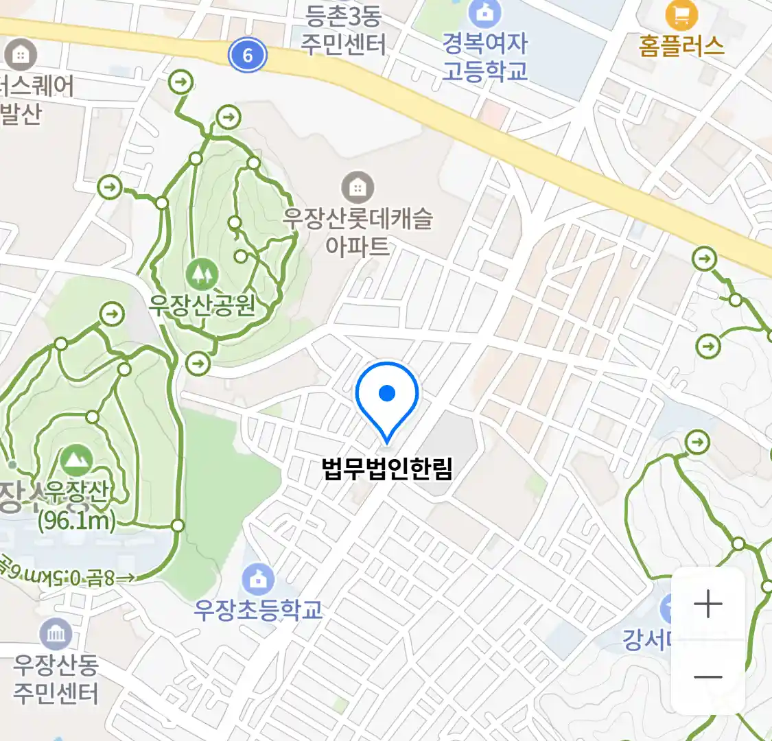 법무법인한림 위치