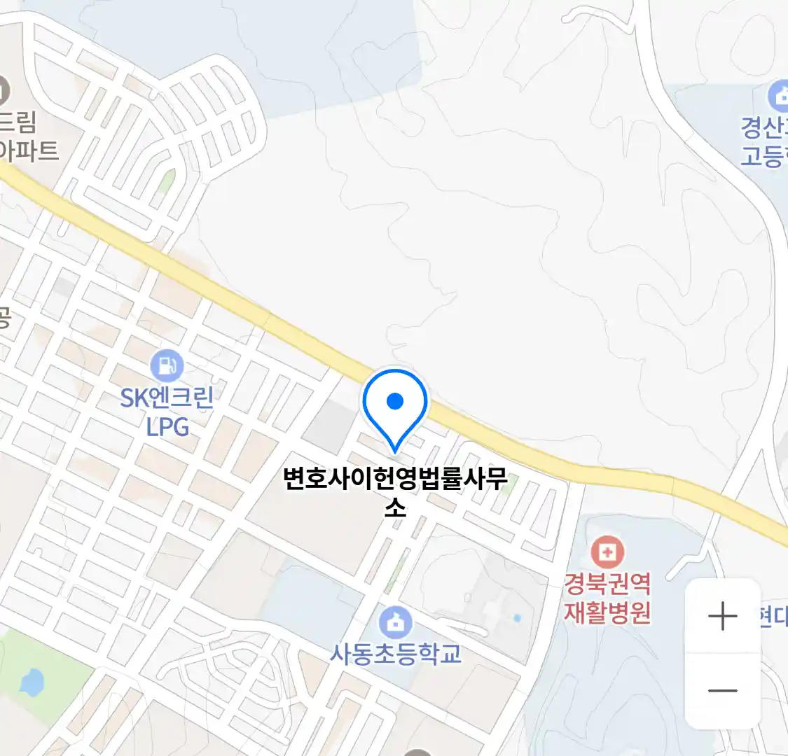 변호사이헌영법률사무소 위치