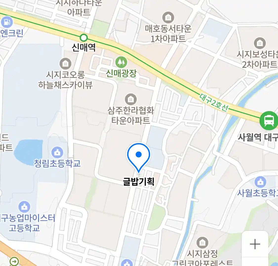글밥기획 위치