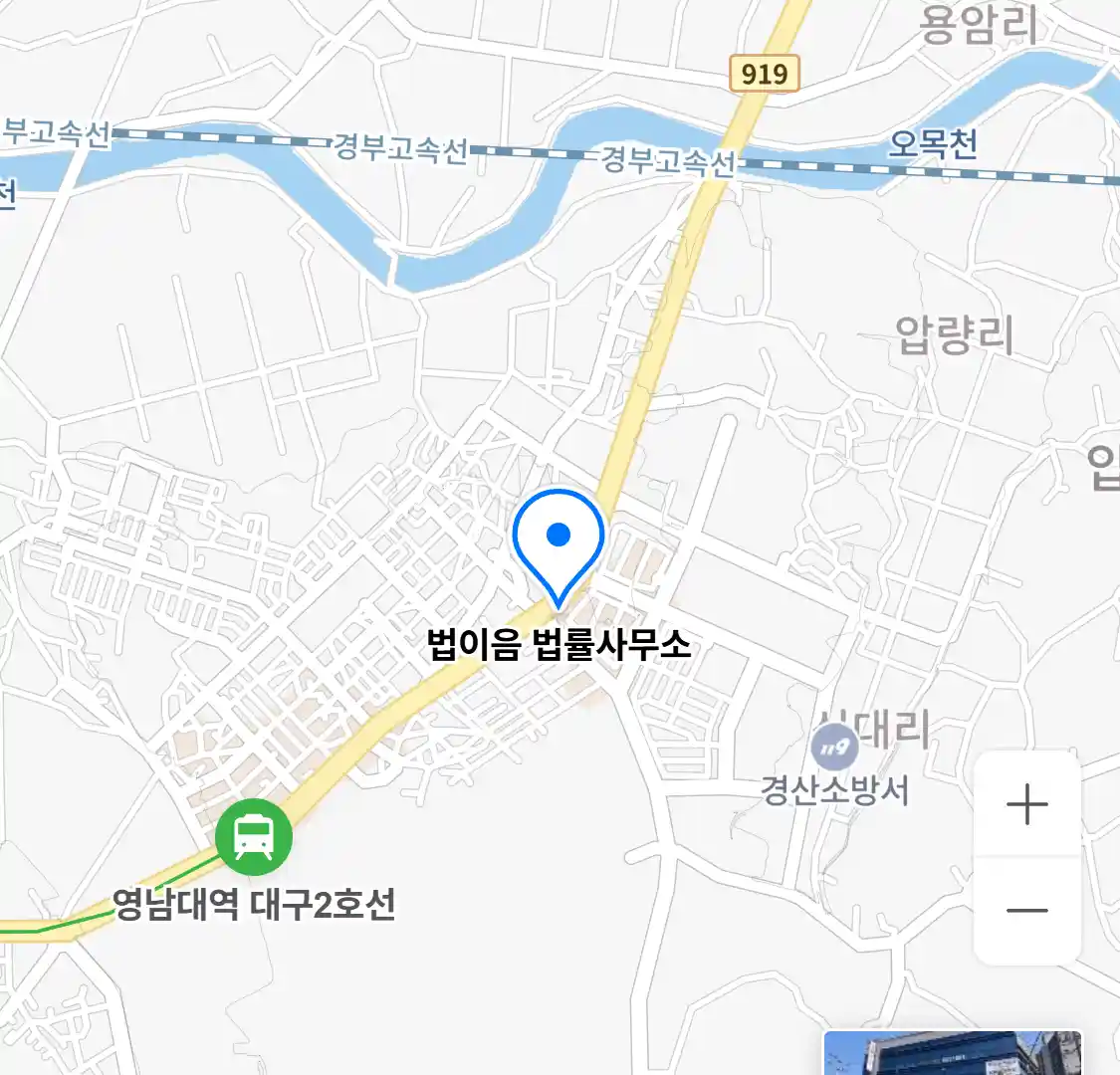 법이음 법률사무소 위치