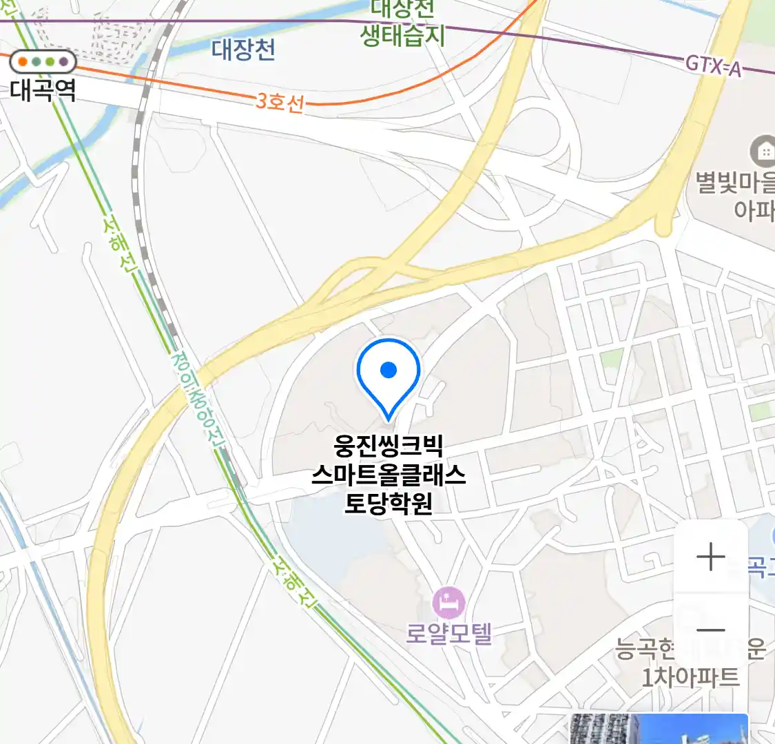 웅진씽크빅 스마트올클래스 토당학원 위치