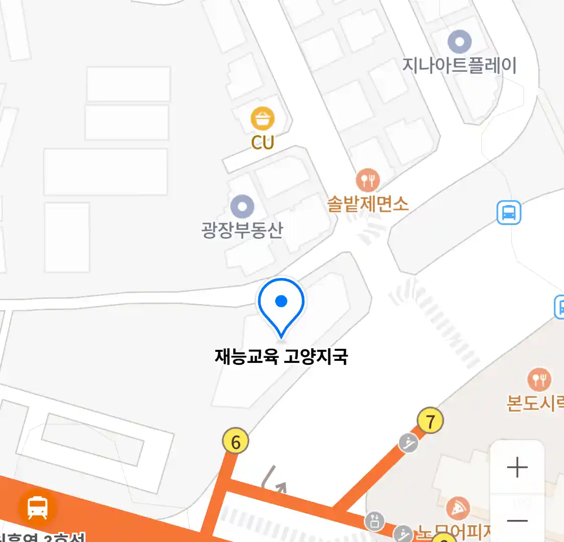 재능교육 고양지국 위치