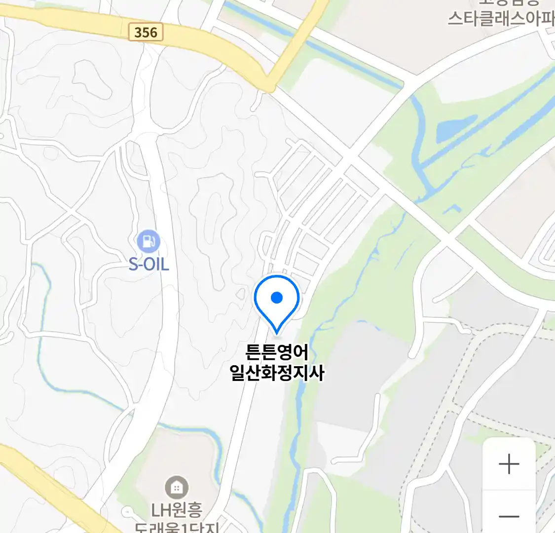 튼튼영어 일산화정지사 위치