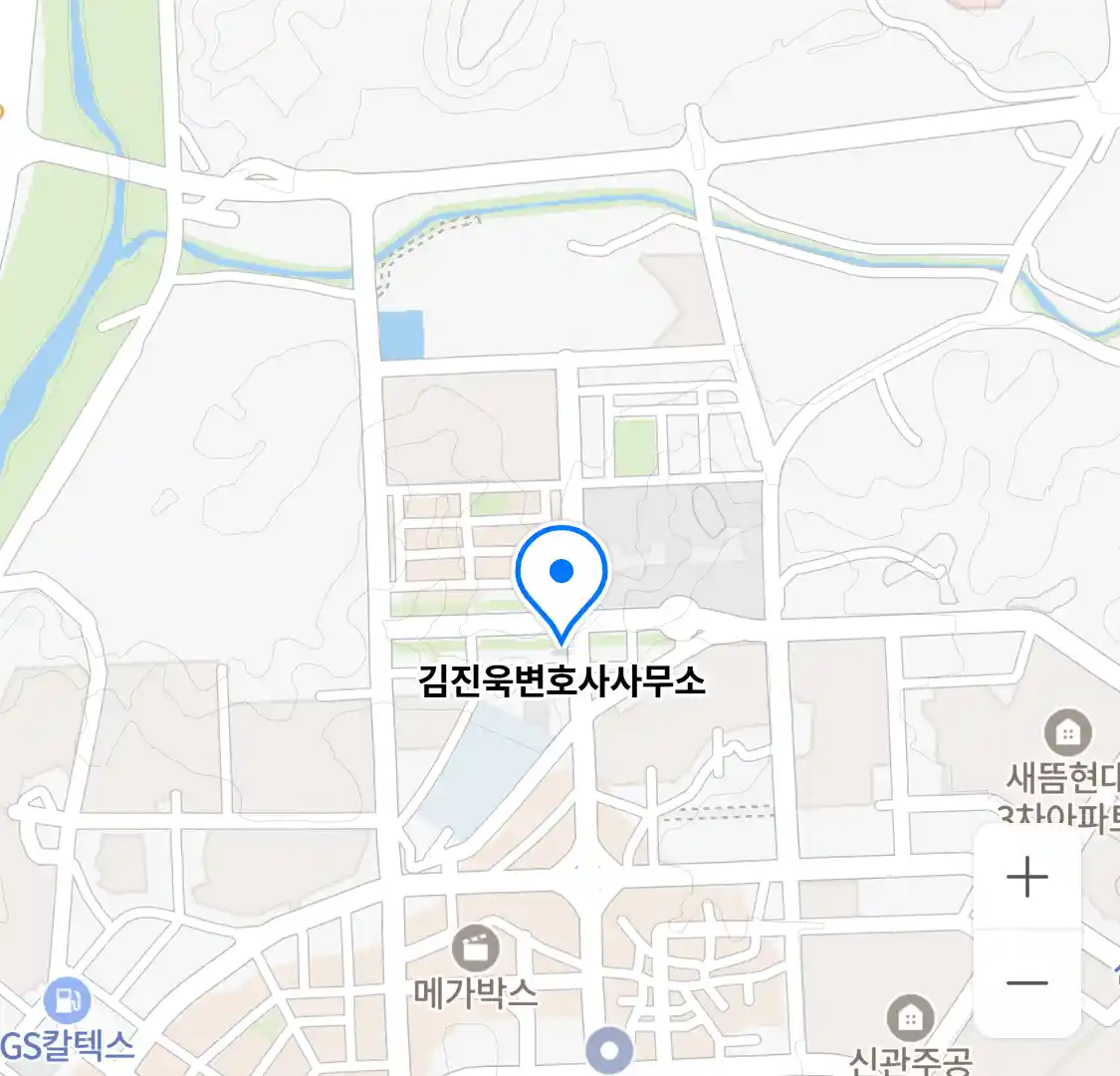 김진욱변호사사무소 위치