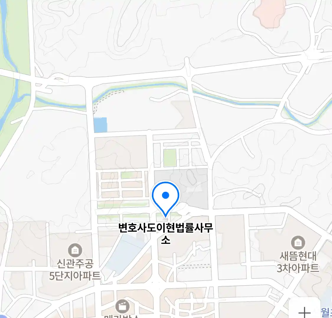 변호사도이현법률사무소 위치