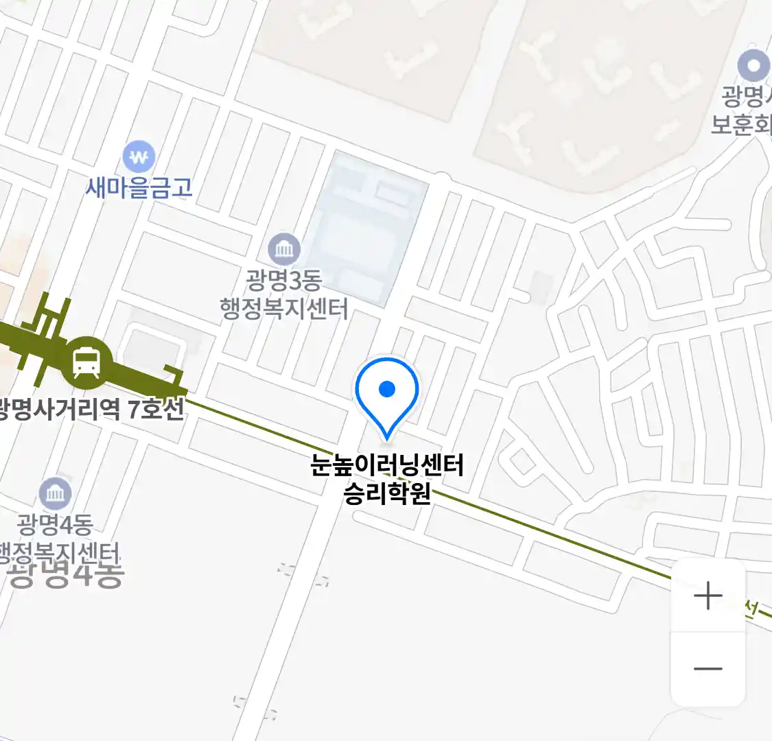 눈높이러닝센터 승리학원 위치