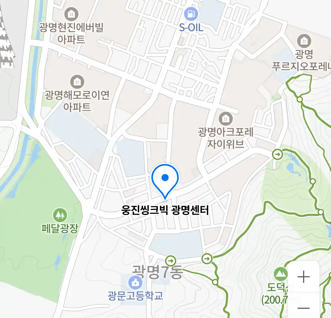 웅진씽크빅 광명센터 위치