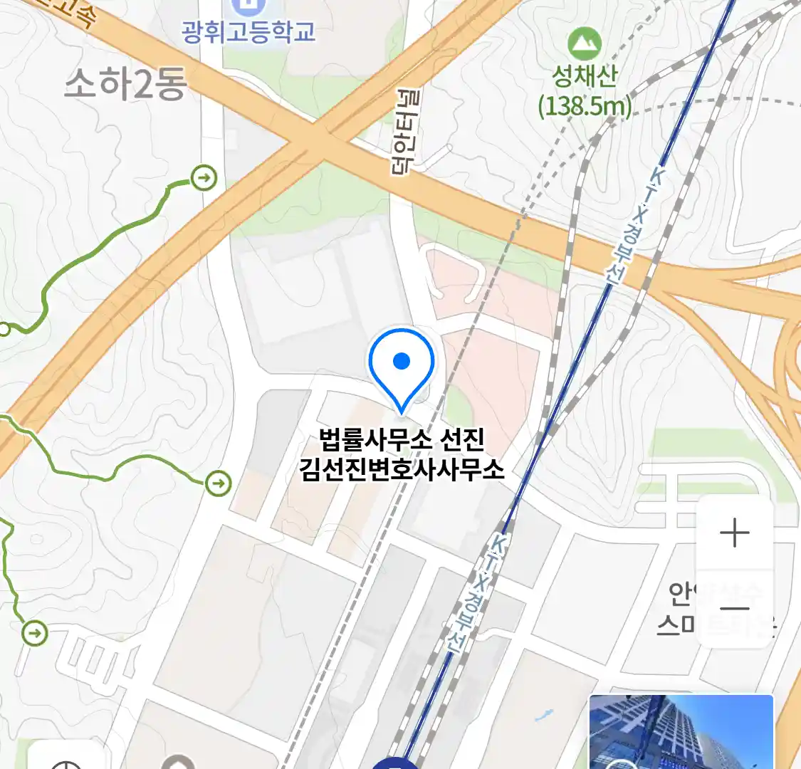 법률사무소 선진 김선진변호사사무소 위치