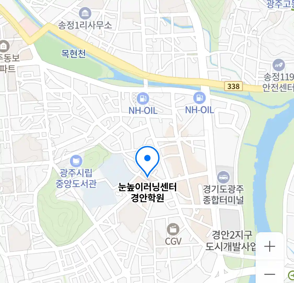눈높이러닝센터 경안학원 위치