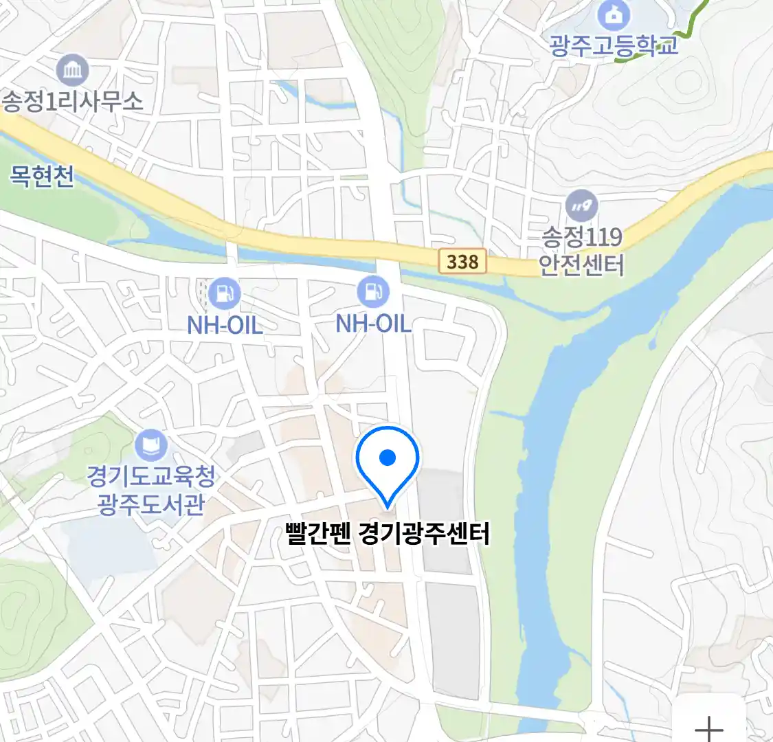 빨간펜 경기광주센터 위치
