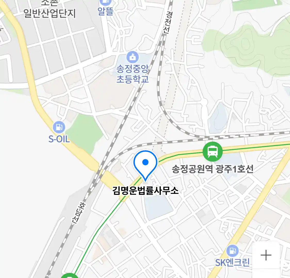 김명운법률사무소 위치