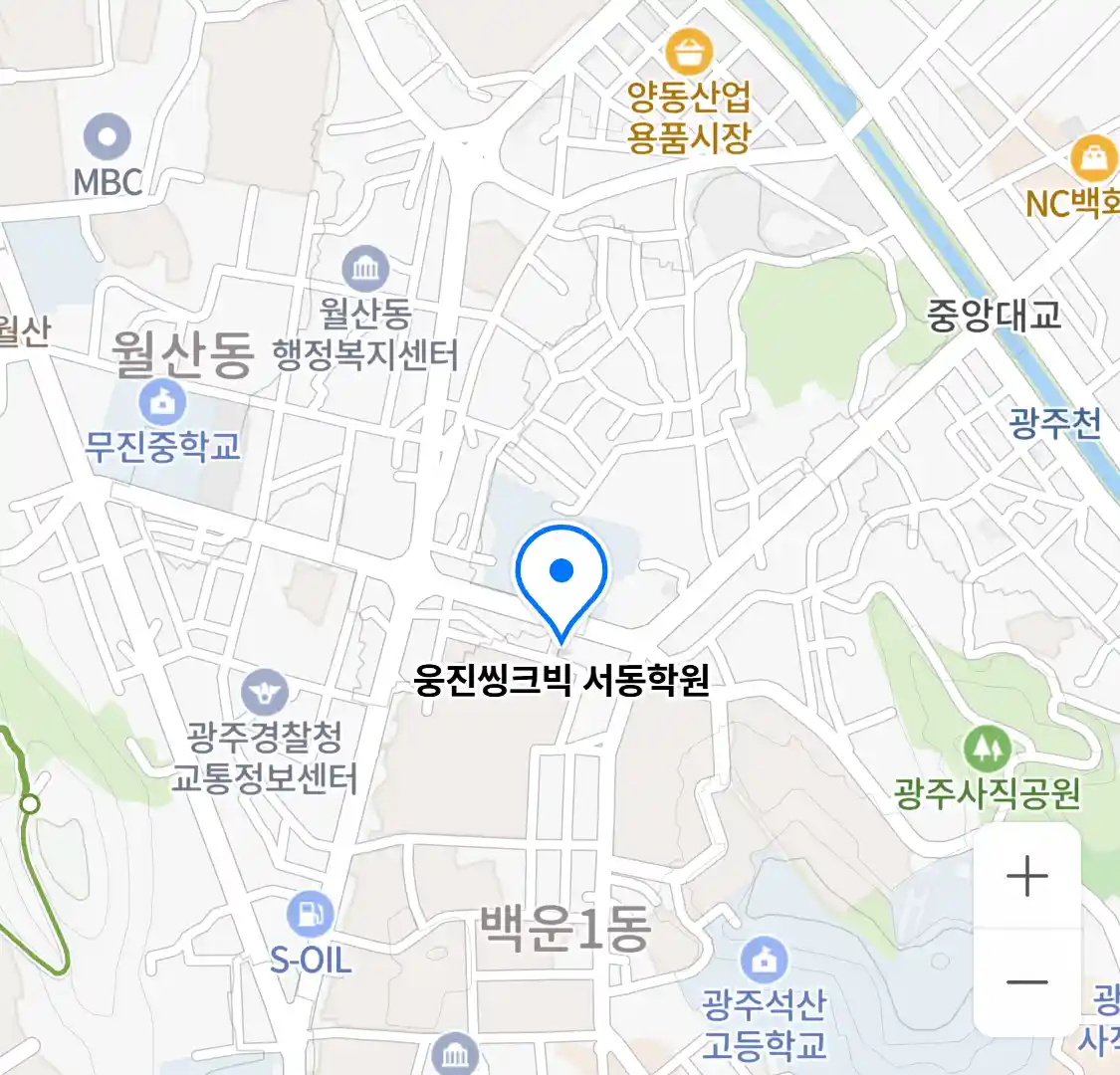 웅진씽크빅 서동학원 위치
