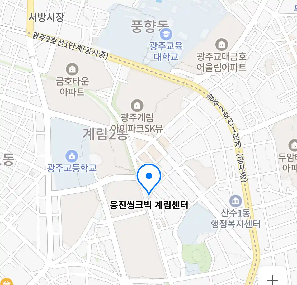 웅진씽크빅 계림센터 위치