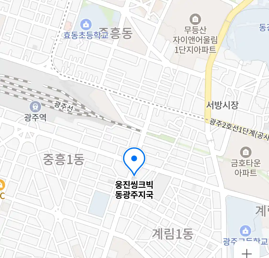 웅진씽크빅 동광주지국 위치