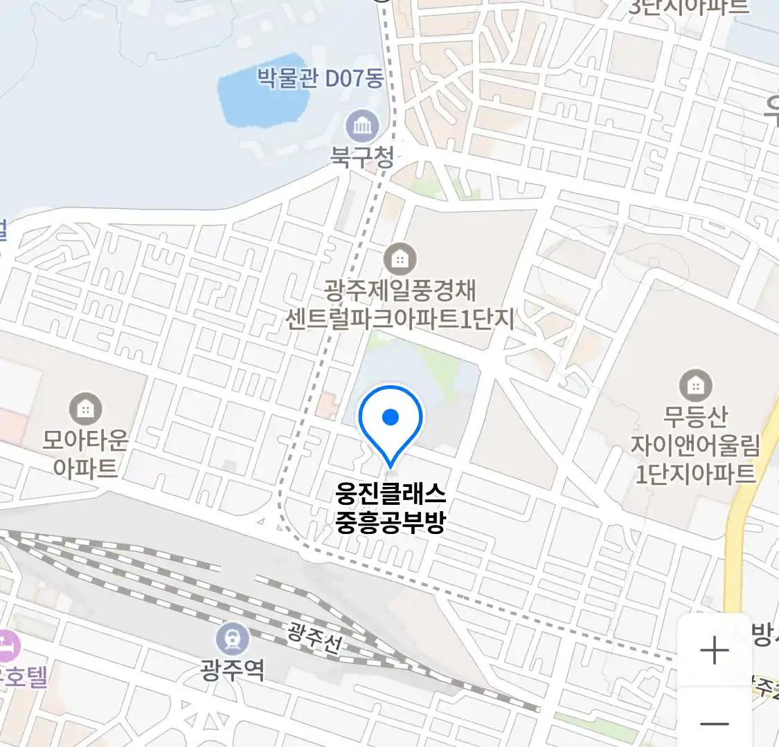 웅진클래스 중흥공부방 위치