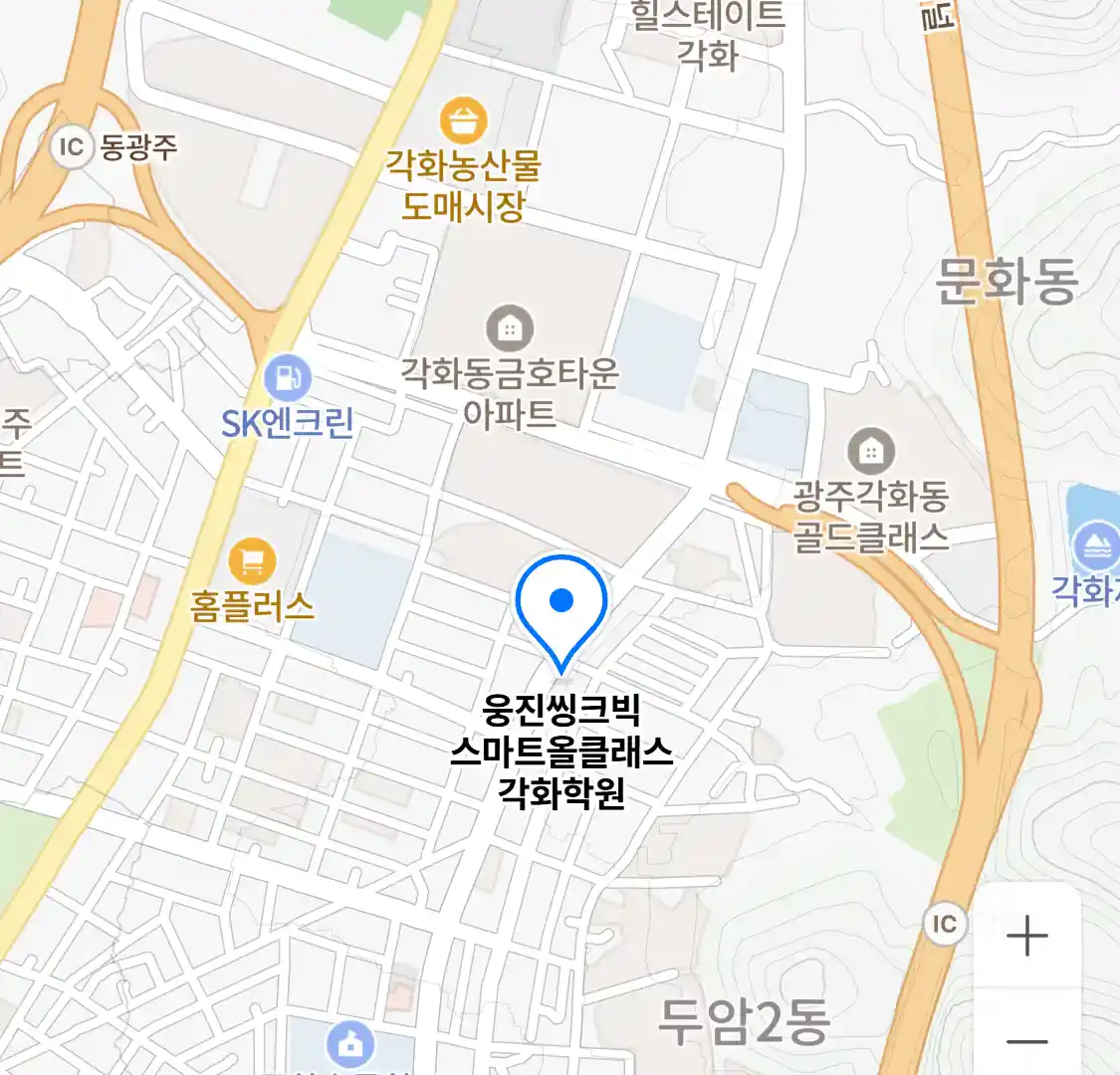 웅진씽크빅 스마트올클래스 각화학원 지도