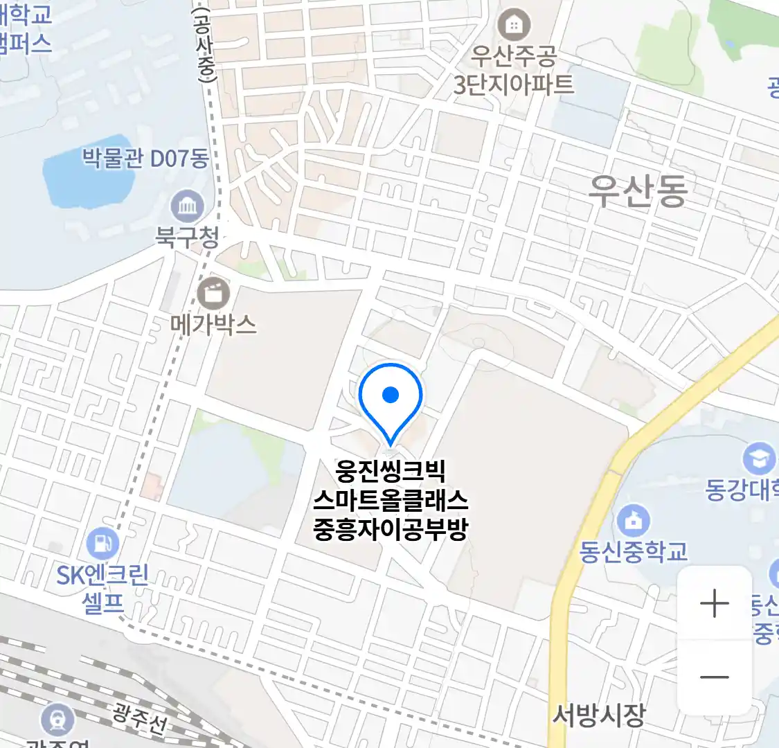 웅진씽크빅 스마트올클래스 중흥자이공부방 위치