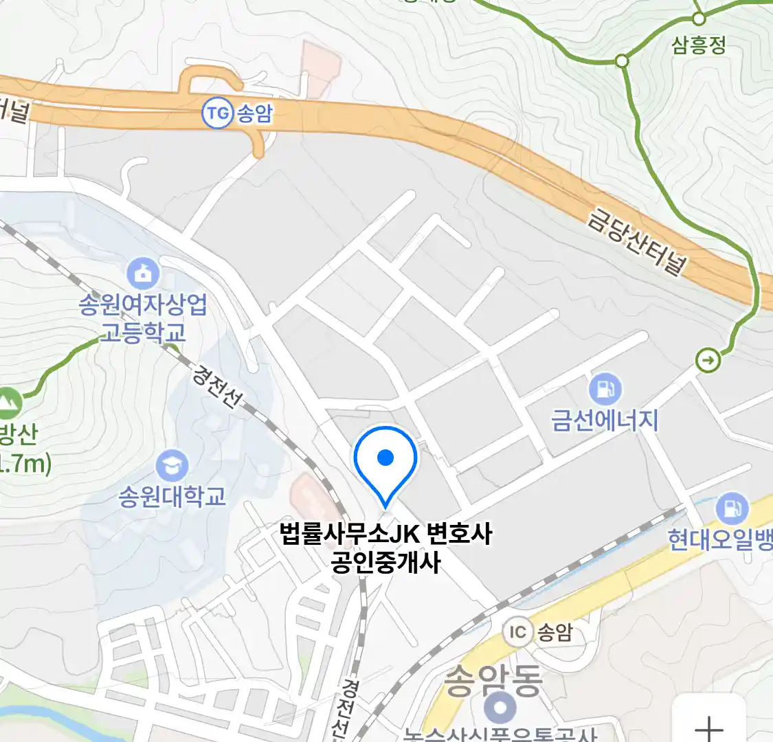 법률사무소JK 변호사 공인중개사 위치