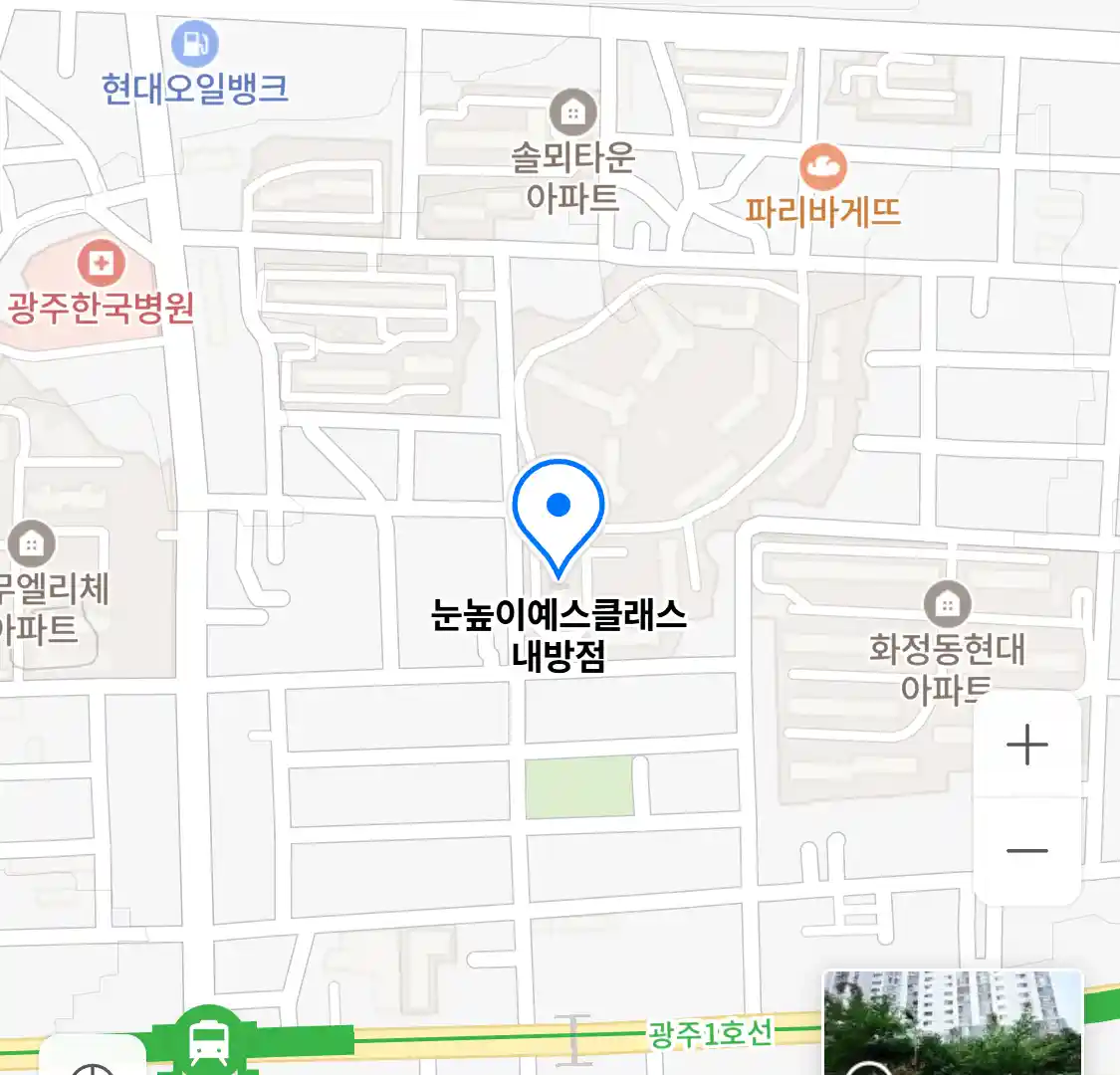 눈높이예스클래스 내방점 위치