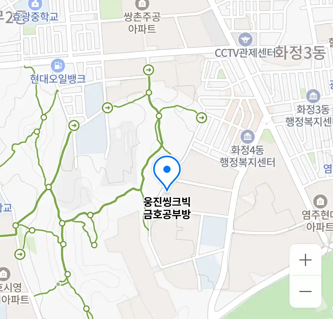 웅진씽크빅 금호공부방 위치