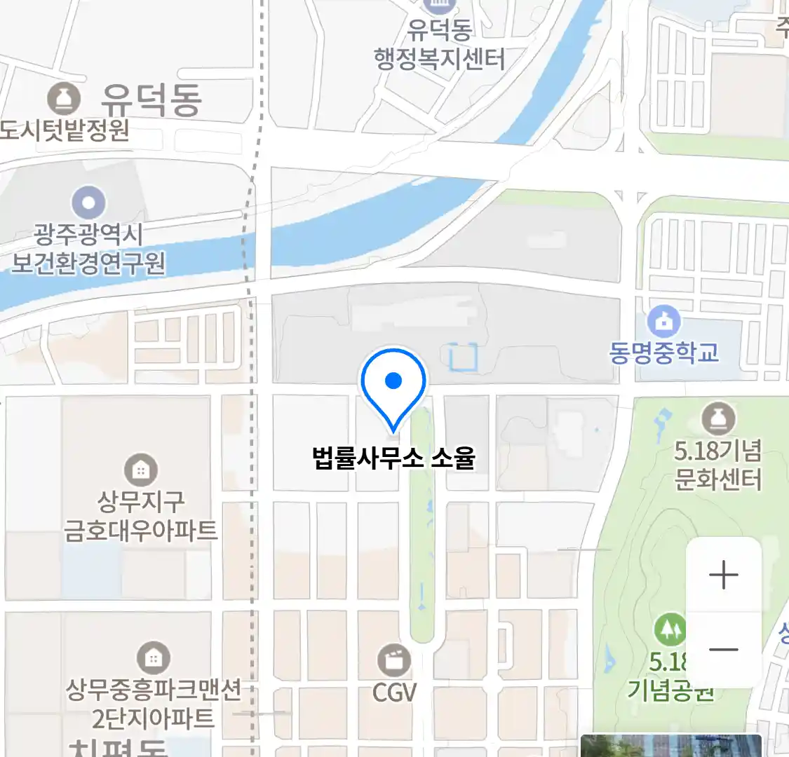 법률사무소 소율 위치