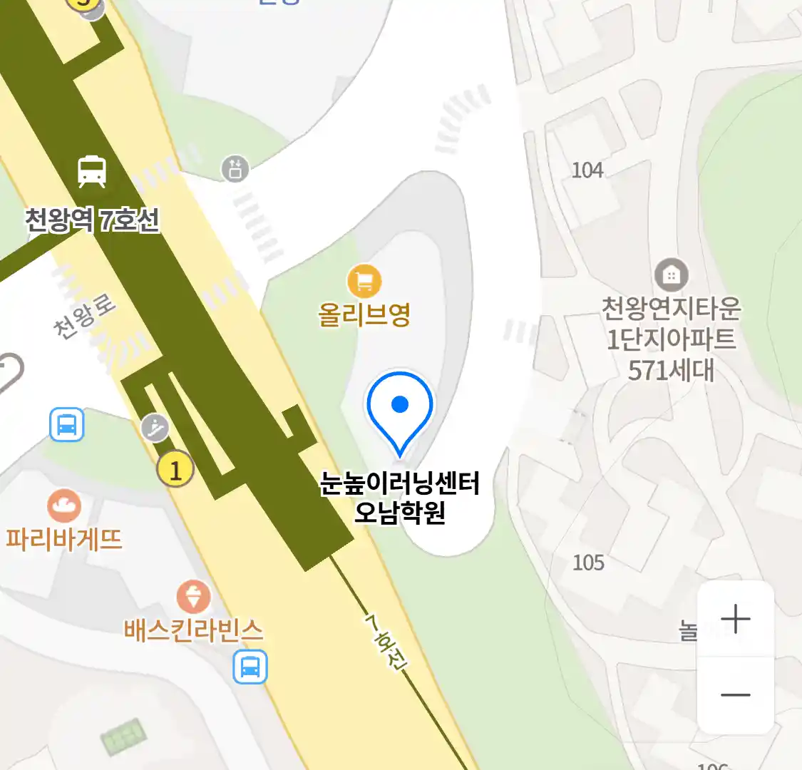 눈높이러닝센터 오남학원 위치