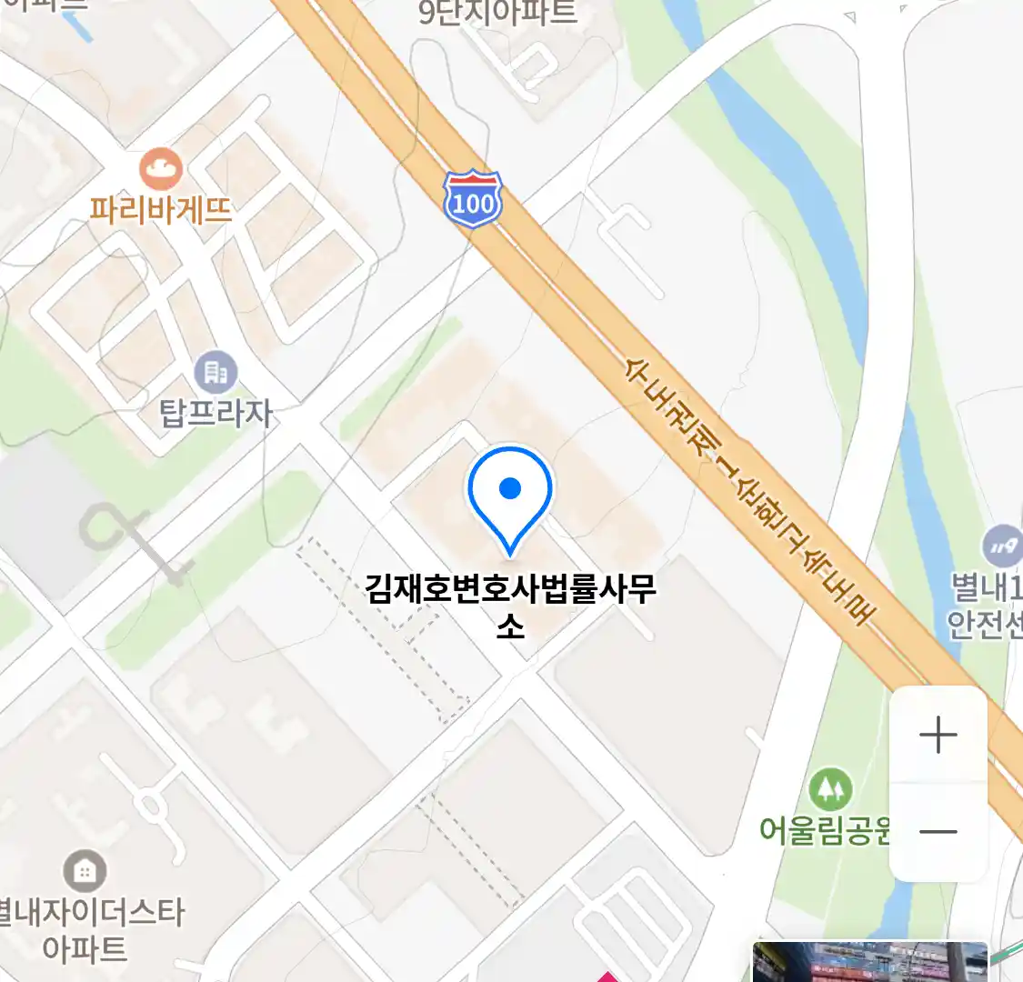 김재호변호사법률사무소 위치